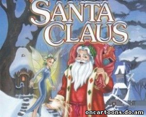 Приключения Санта Клауса смотреть онлайн